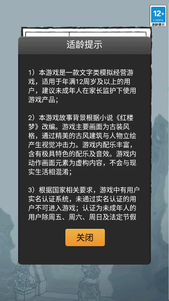 ��¥������(��¥�ŷ羭Ӫ��)v2.0.6 �ٷ�����