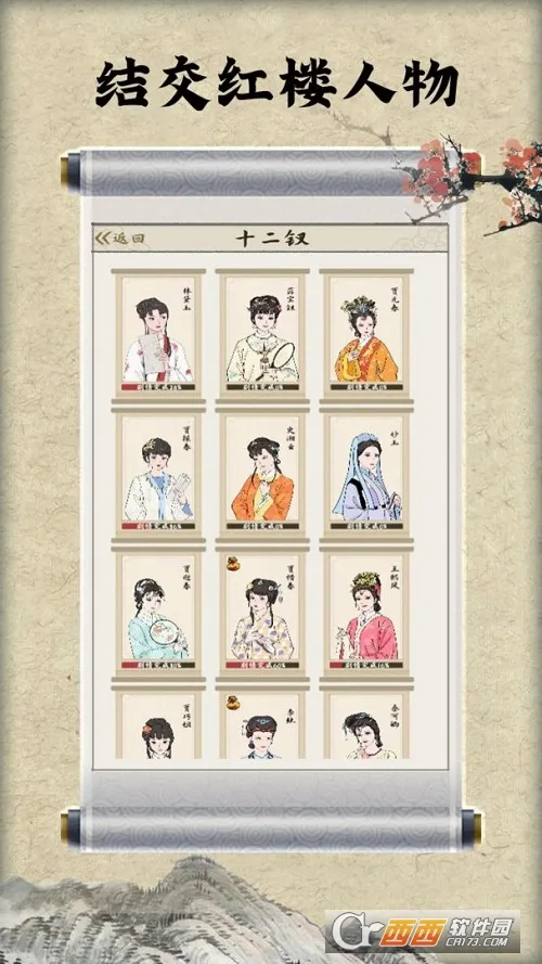 ��¥������(��¥�ŷ羭Ӫ��)v2.0.6 �ٷ�����