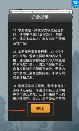 ��¥������(��¥�ŷ羭Ӫ��)