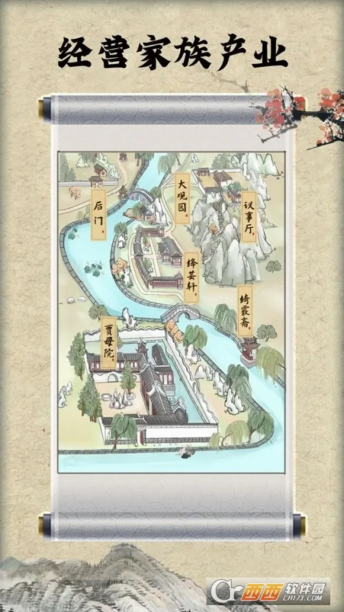 ��¥������(��¥�ŷ羭Ӫ��)v2.0.6 �ٷ�����