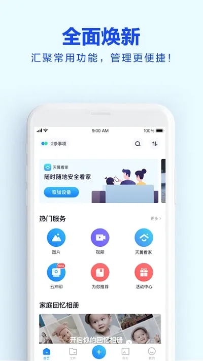 �������������ֻ���v11.0.3 ��Ѱ�