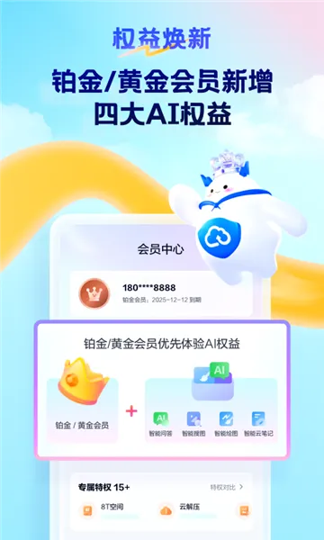 �������������ֻ���