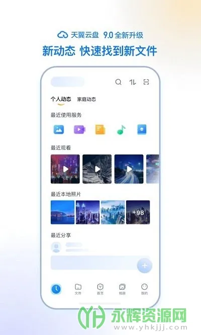 �������������ֻ���v11.0.3 ��Ѱ�