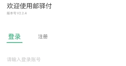 ���丶�����ֻ���