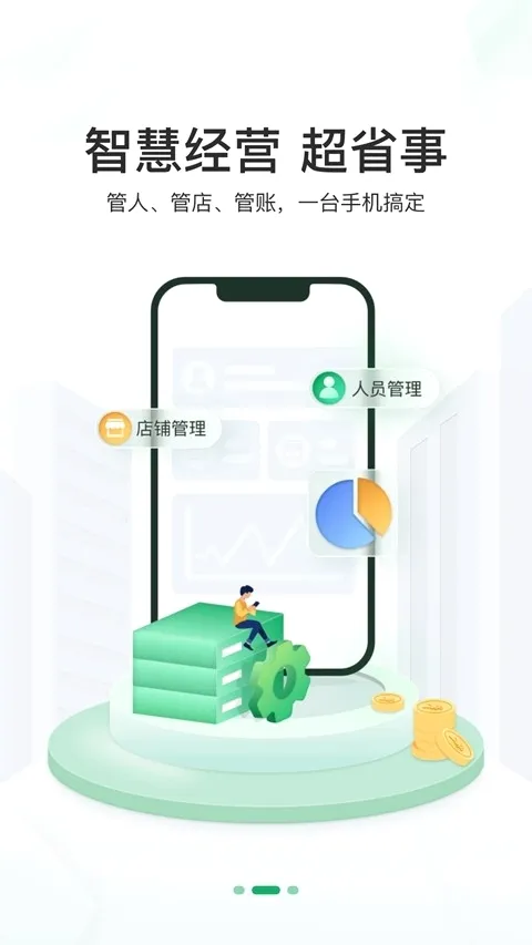 ���丶�����ֻ���v2.8.0 ��Ѱ�