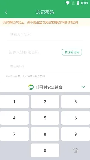 ���丶�����ֻ���