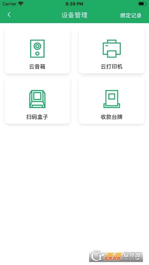 ���丶�����ֻ���v2.8.0 ��Ѱ�