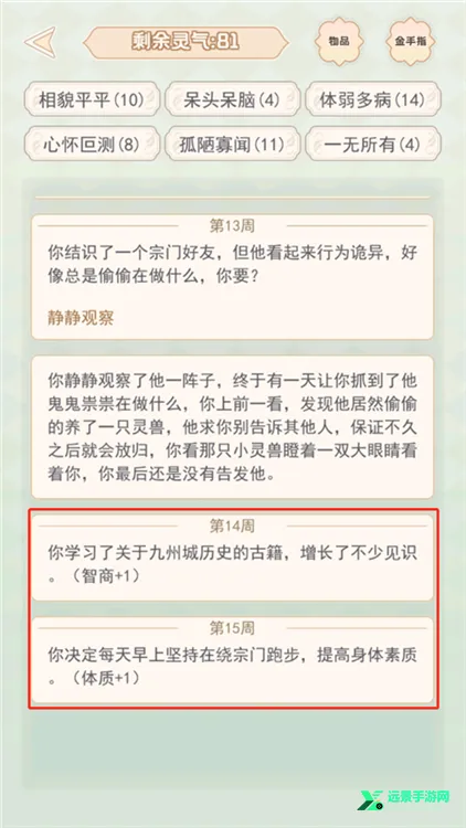 �촩֮С��ģ����(�촩����ģ����)
