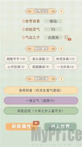 �촩֮С��ģ����(�촩����ģ����)