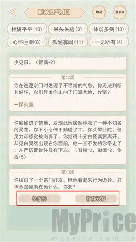 �촩֮С��ģ����(�촩����ģ����)