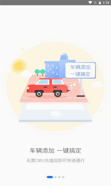 ��eͨ2026�ٷ����°汾v2.7.3 ��׿��