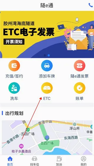 ��eͨ2026�ٷ����°汾