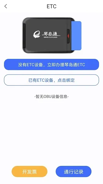 ��eͨ2026�ٷ����°汾v2.7.3 ��׿��