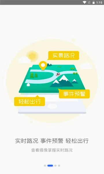 ��eͨ2026�ٷ����°汾v2.7.3 ��׿��