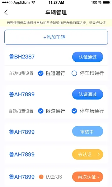 ��eͨ2026�ٷ����°汾