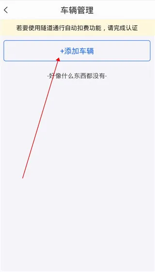 ��eͨ2026�ٷ����°汾
