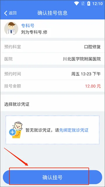 �����ϳ�(ҽ�Ʒ���ƽ̨)