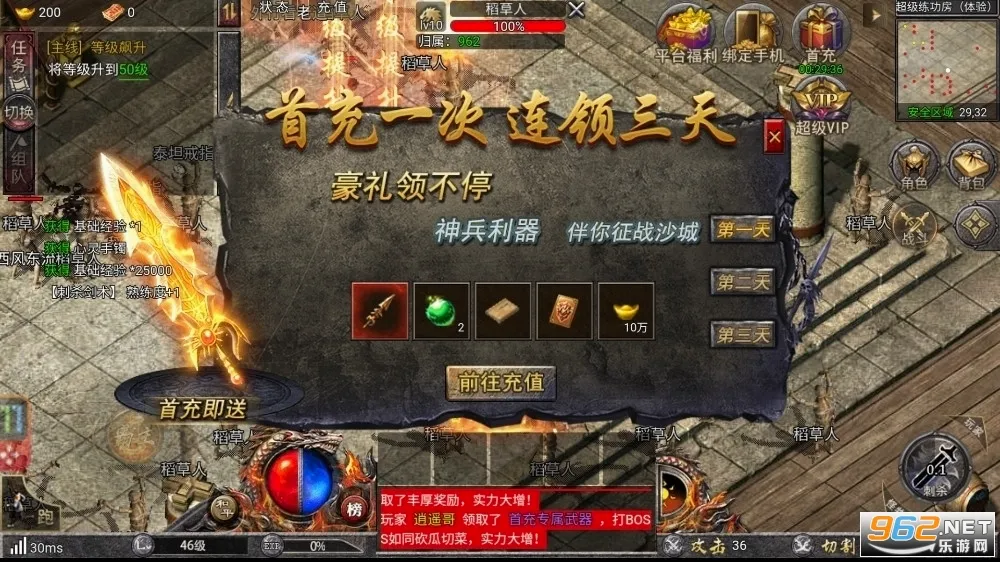 �������(�����������淨)v1.0.1 ��Ѱ�
