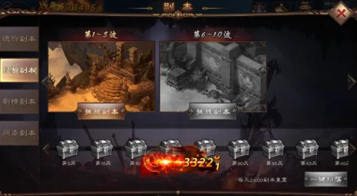 ���꽭��(����������Ϸ)