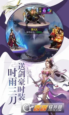 ���꽭��(����������Ϸ)