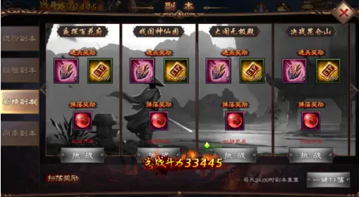 ���꽭��(����������Ϸ)