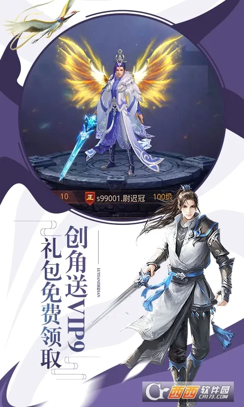 ���꽭��(����������Ϸ)v15.0 �ֻ���