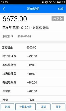 ����������׿���ֻ���v10.3.2 ��׿��