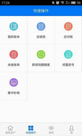 ����������׿���ֻ���v10.3.2 ��׿��