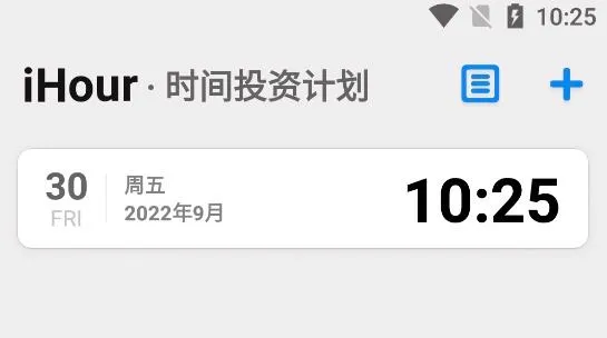 iHour�����ֻ���