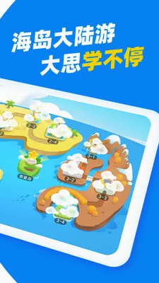 ��˼Ӣ��(Ӣ����������)v1.5.1 �ֻ���