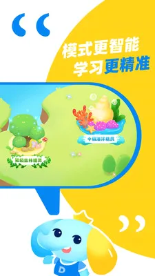 ��˼Ӣ��(Ӣ����������)v1.5.1 �ֻ���