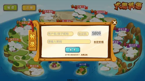 ��˼Ӣ��(Ӣ����������)