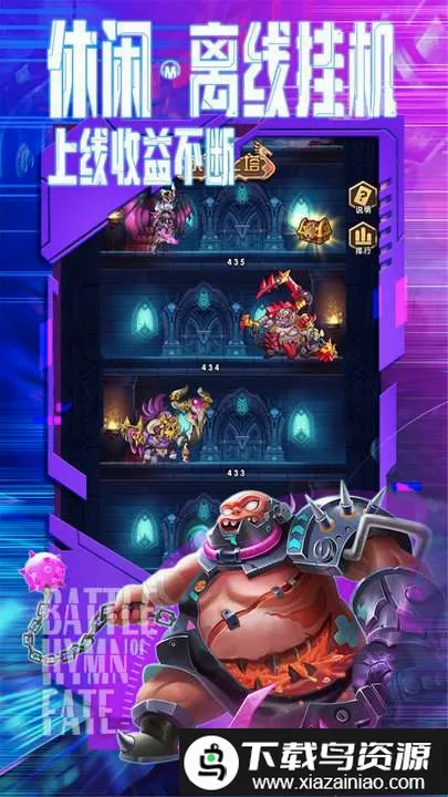����ս��2026�ٷ����°汾v1.0.0 �ֻ���