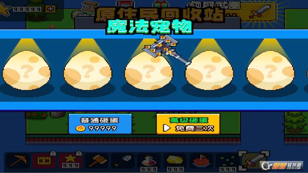�ĵ�����ģ����(�ĵ�������Ϸ)v1.02.01 ��׿��