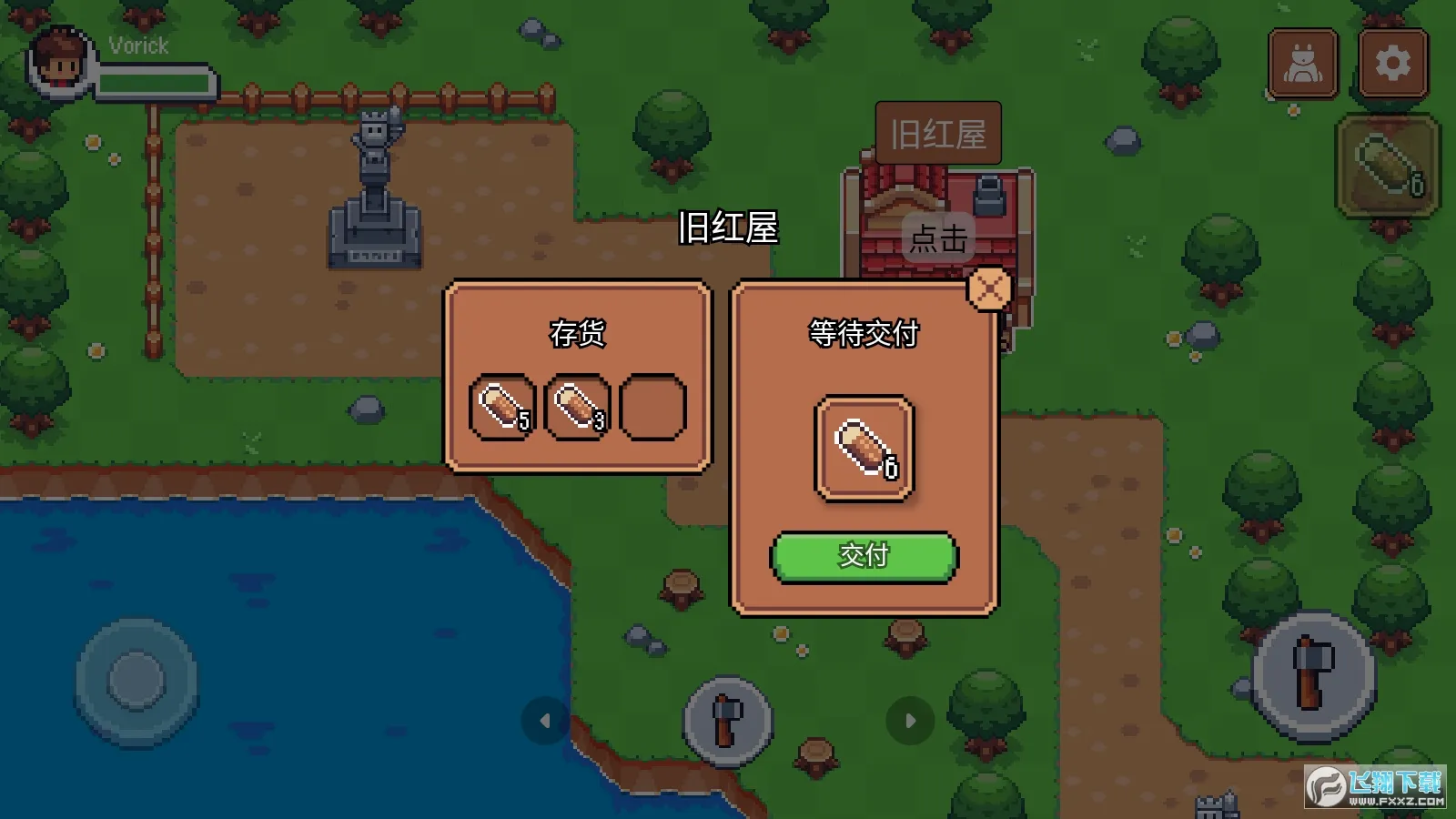 ����֮��(����ð����Ϸ)v1.0.11 �ٷ�����