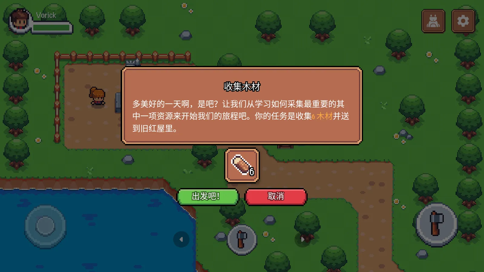 ����֮��(����ð����Ϸ)v1.0.11 �ٷ�����