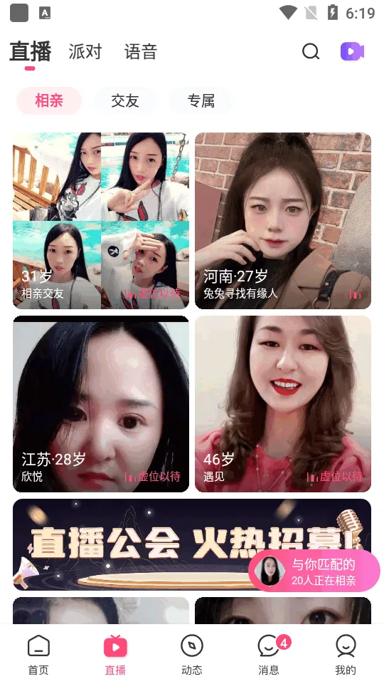 ��Ե��2026�ٷ����°汾