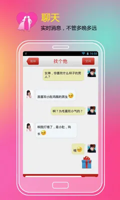 �Ҷ���(�����罻����)v8.1.5 �ֻ���