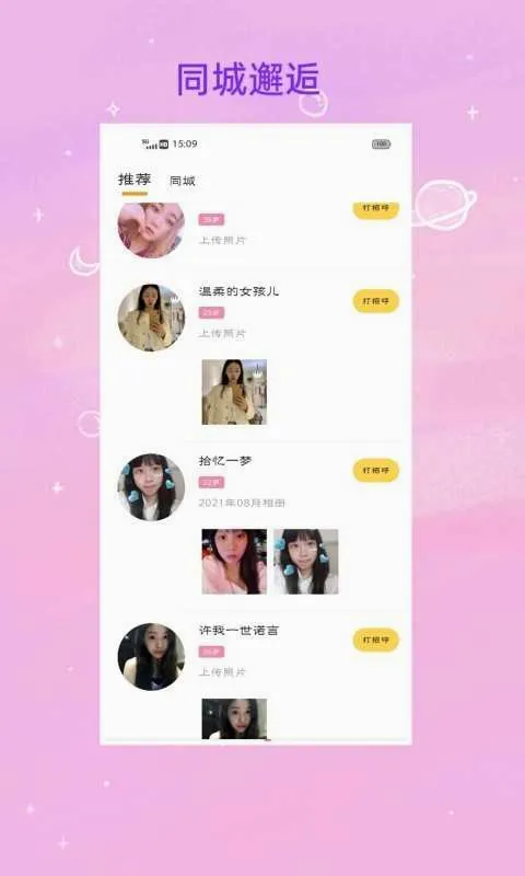 �Ҷ���(�����罻����)