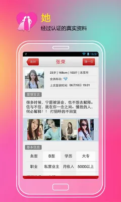 �Ҷ���(�����罻����)v8.1.5 �ֻ���