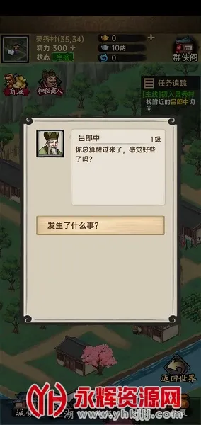 �����뽭��2026�ٷ����°汾