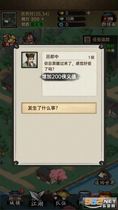 �����뽭��2026�ٷ����°汾v1.0.3 �ٷ�����