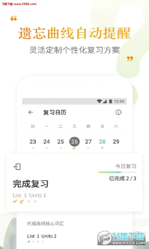 �����ִʻ�(�и�����ѧϰ����)v2.5.10 ��׿��