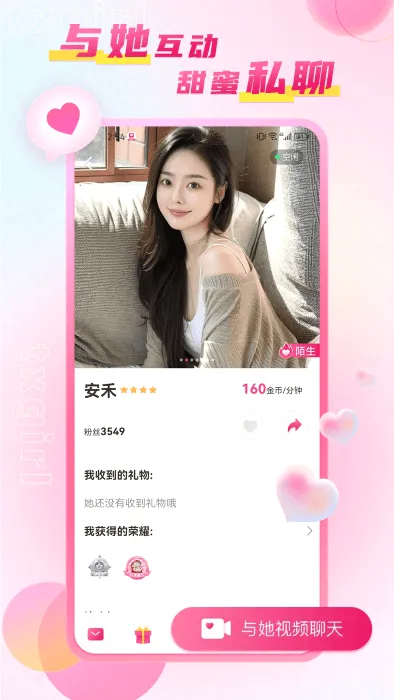 ����TV2026���°汾v1.0.0 ��Ѱ�