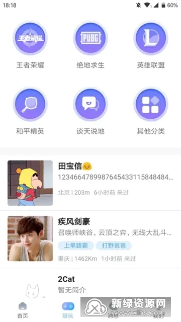 ����TV2026���°汾