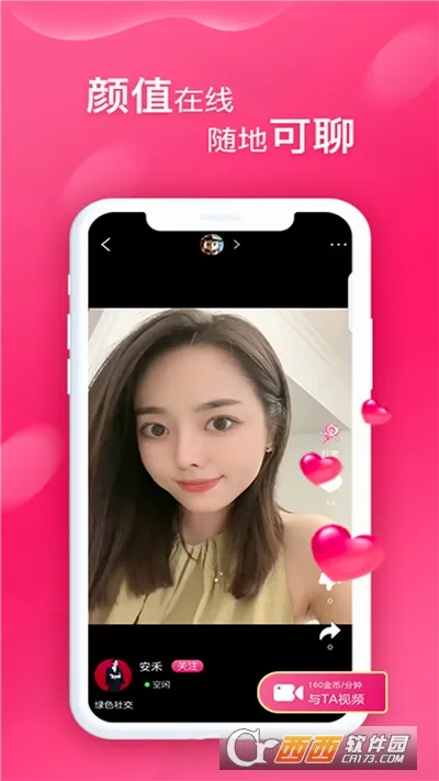 ����TV2026���°汾v1.0.0 ��Ѱ�