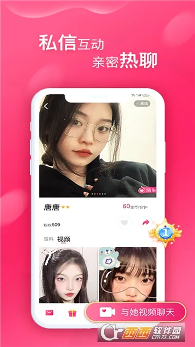 ����TV2026���°汾v1.0.0 ��Ѱ�