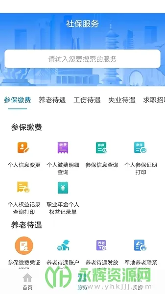 ��������(�������Ӧ��)v7.0.48 �ٷ�����