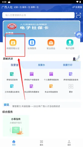 ��������(�������Ӧ��)