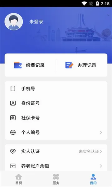 ��������(�������Ӧ��)v7.0.48 �ٷ�����